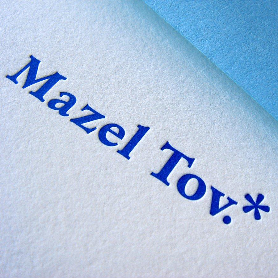 Mazel Tov Card