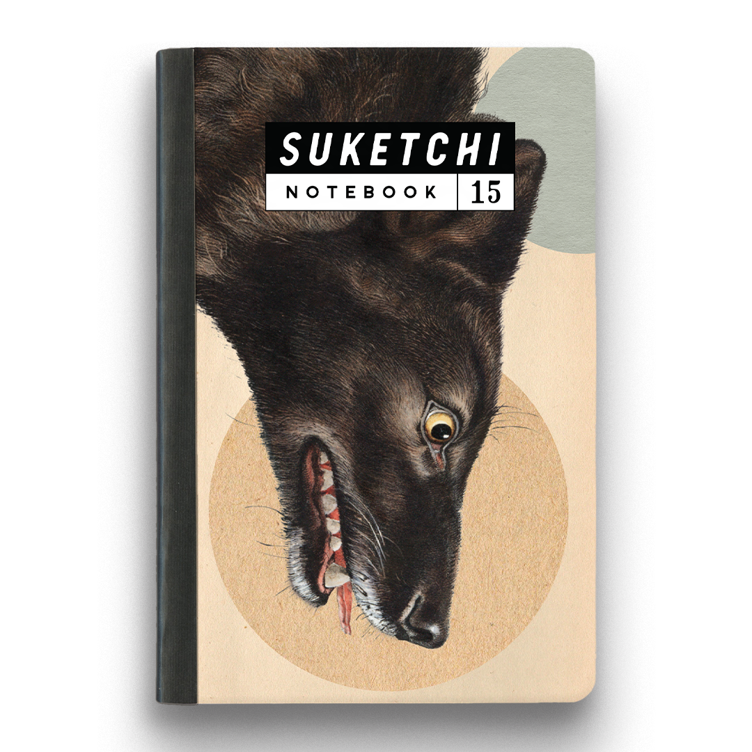 Wolf Notebook - Medium